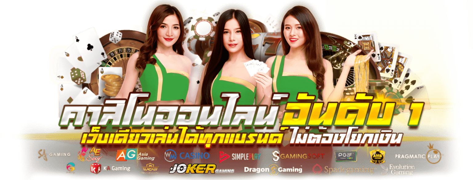 JINLONG888 ประตูสู่ความมั่งคั่ง ที่คุณควบคุมได้